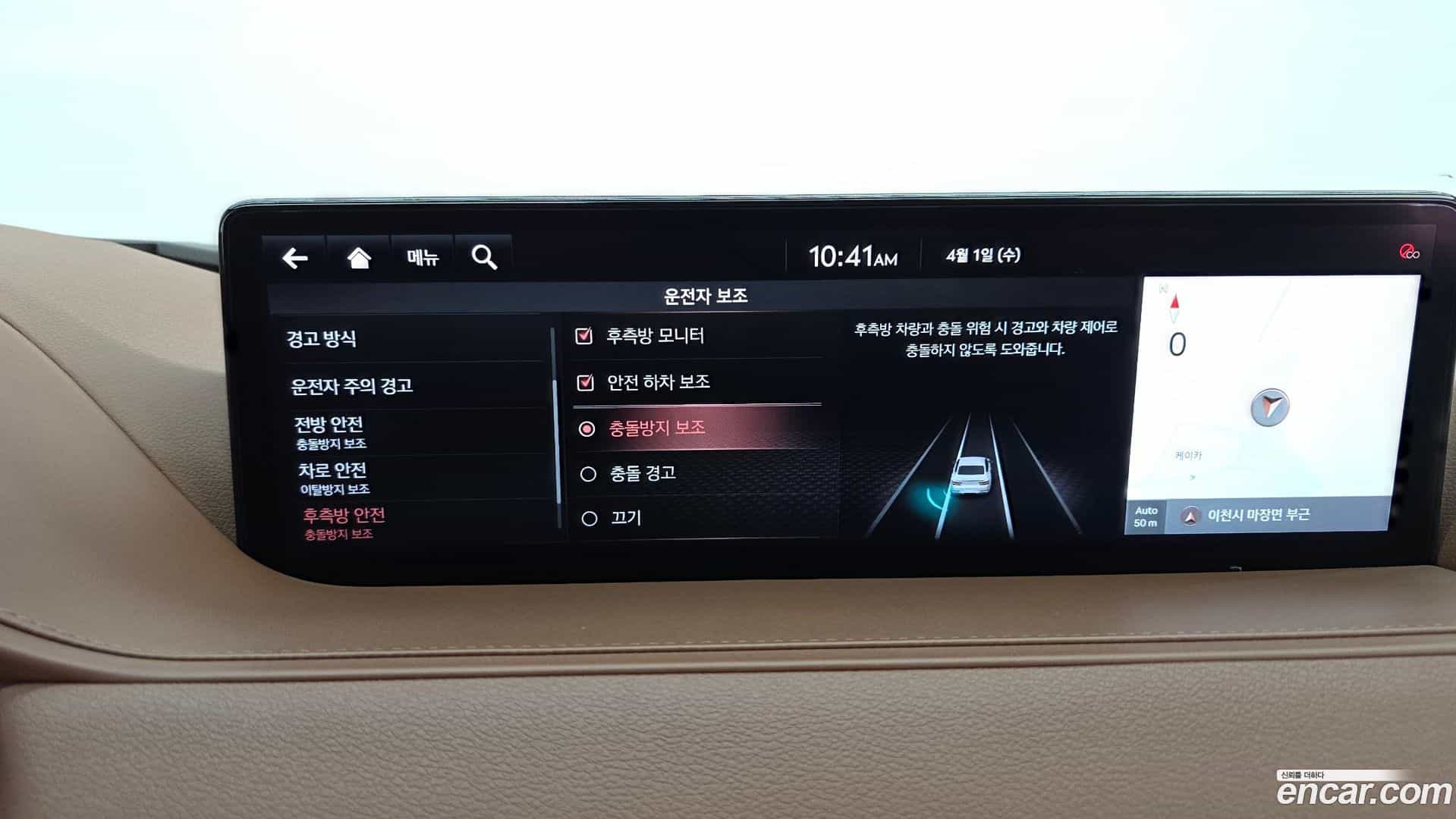 G80 Genesis 2021.1-OPTION-020