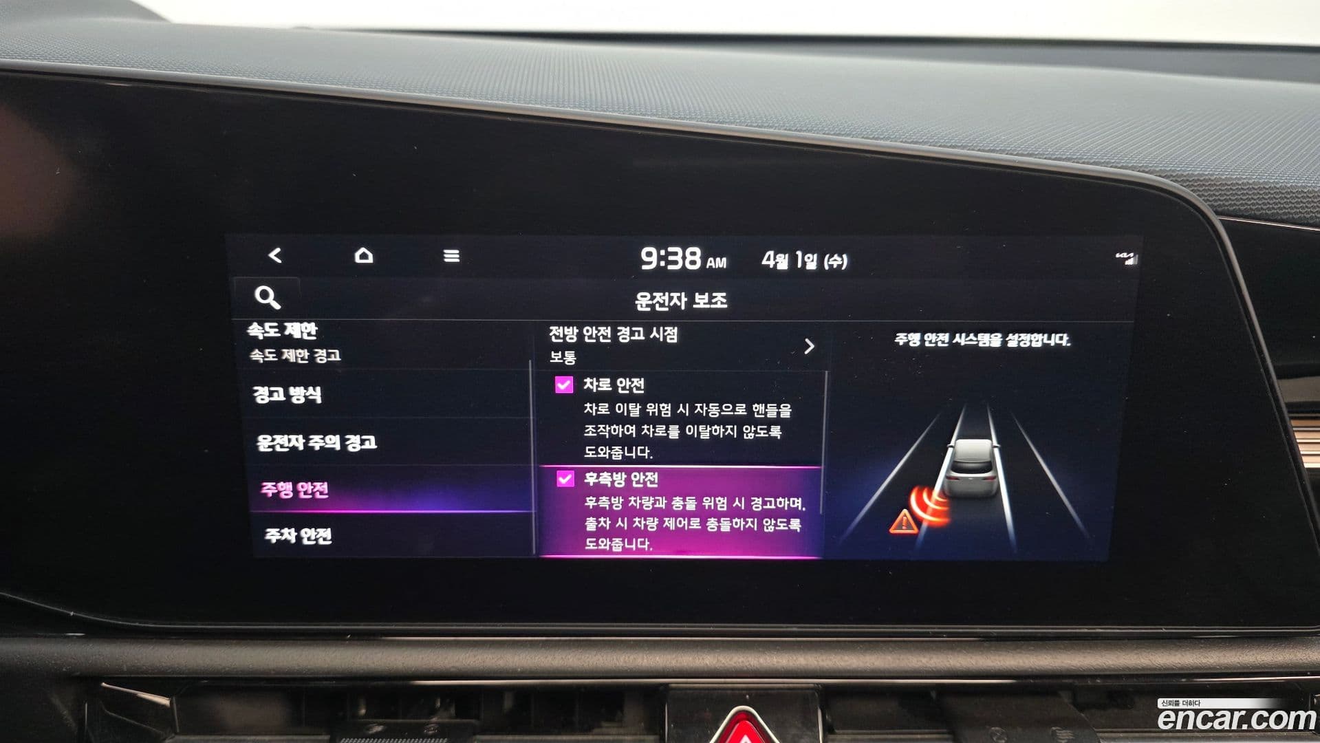 Main__Slider__Photo:Niro Kia 2022.2-15