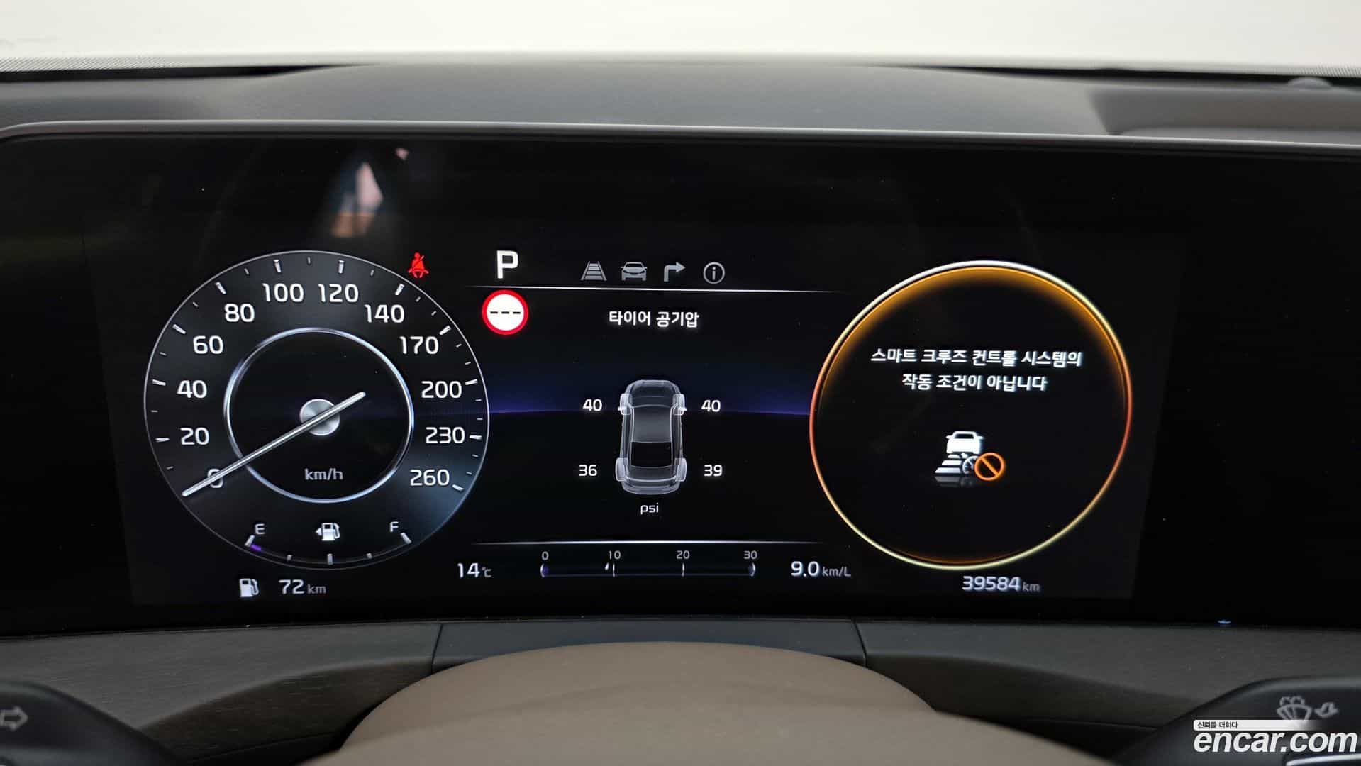 K8 Kia 2022.1-INNER-008