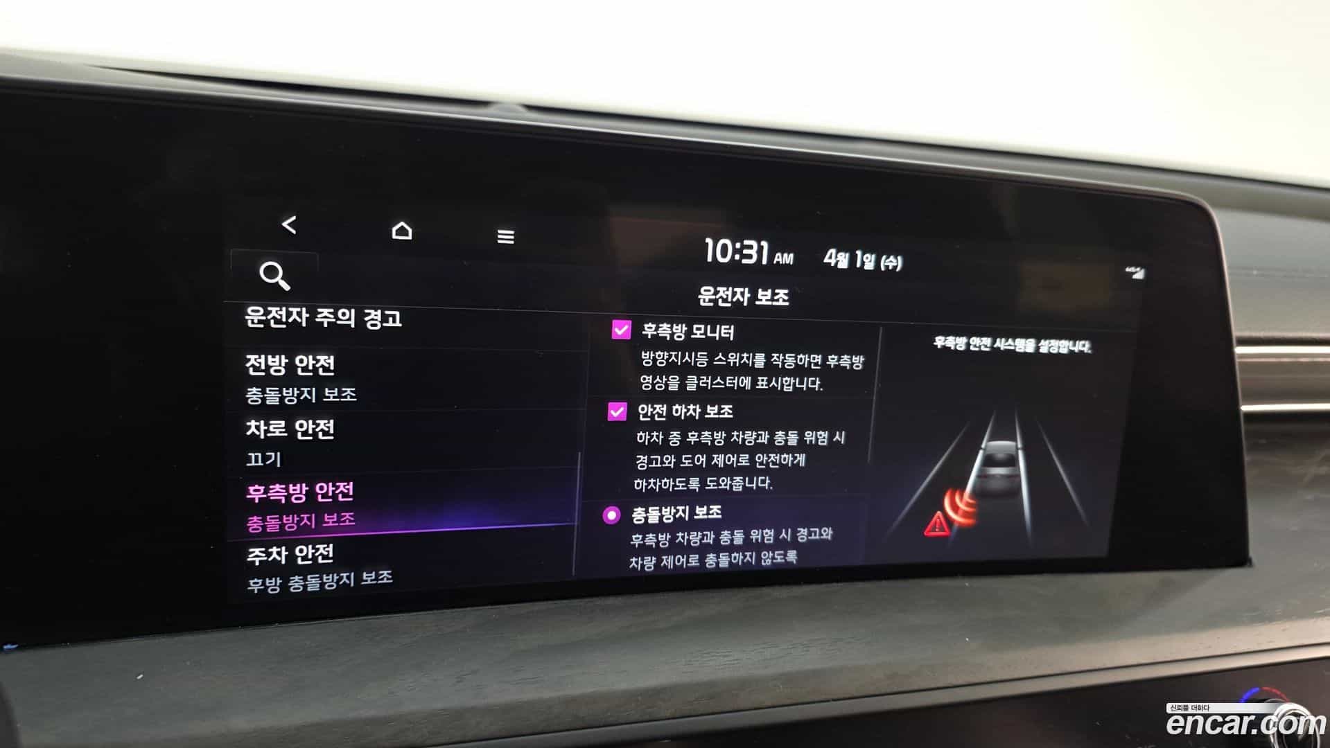 K8 Kia 2022.1-OPTION-020