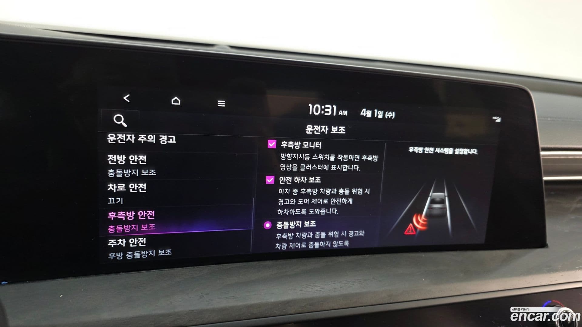 Main__Slider__Photo:K8 Kia 2022.1-15