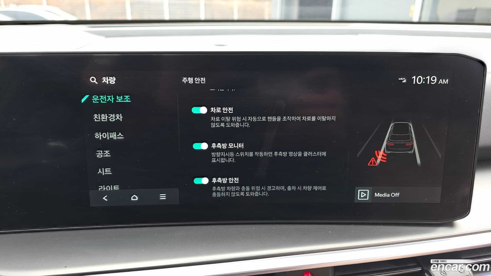 Sorento Kia 2023.10-OPTION-020