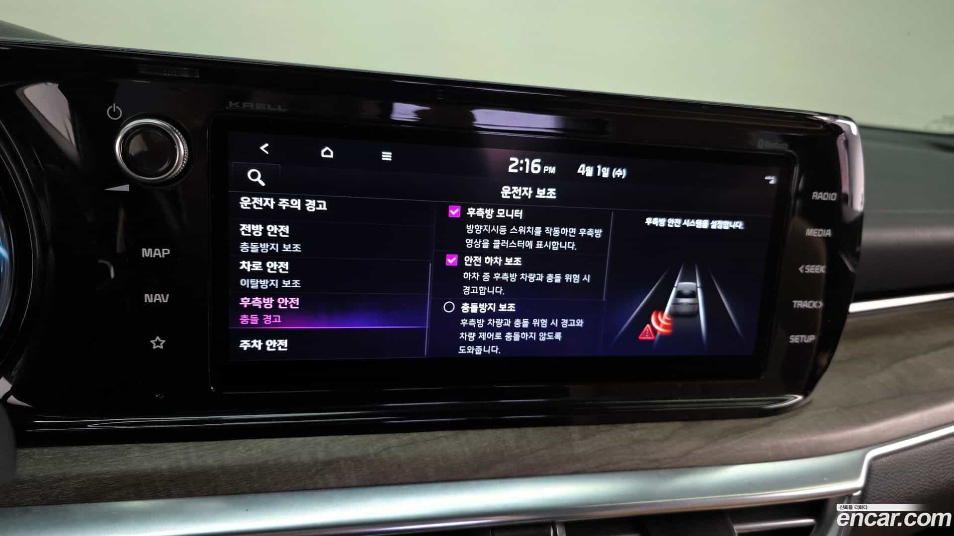 K5 Kia 2022.2-OPTION-020