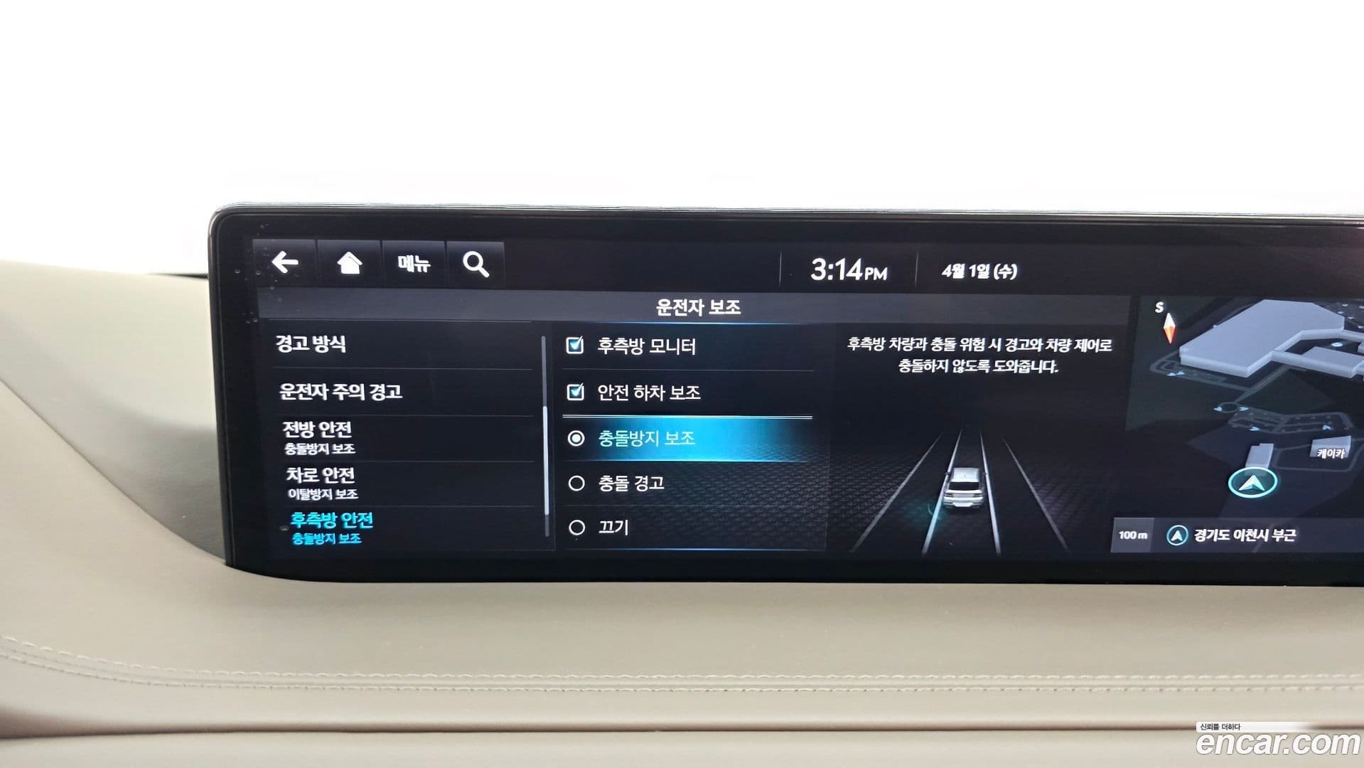 Main__Slider__Photo:GV80 Genesis 2022.2-15