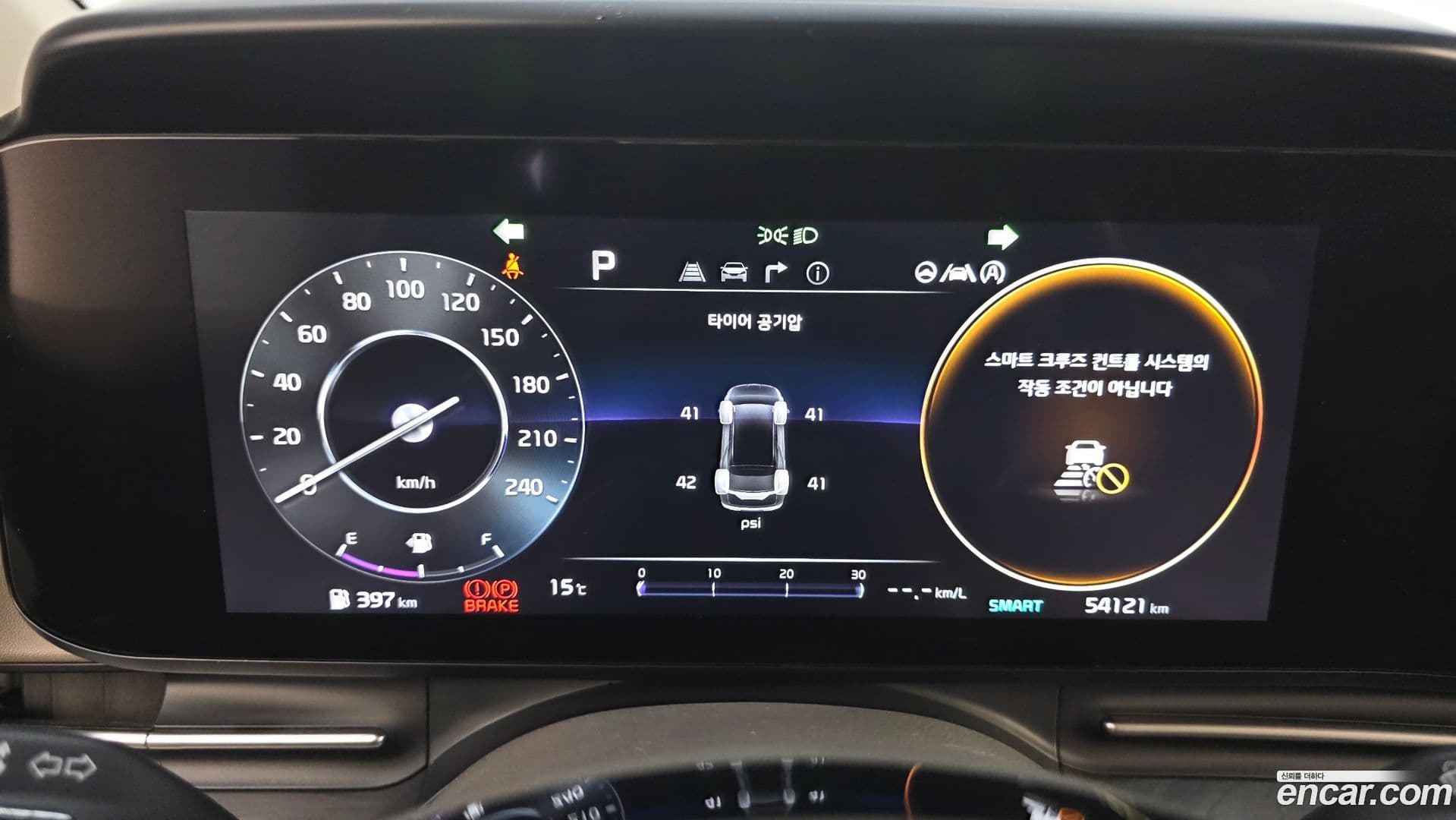 Main__Slider__Photo:Canival Kia 2022.10-7