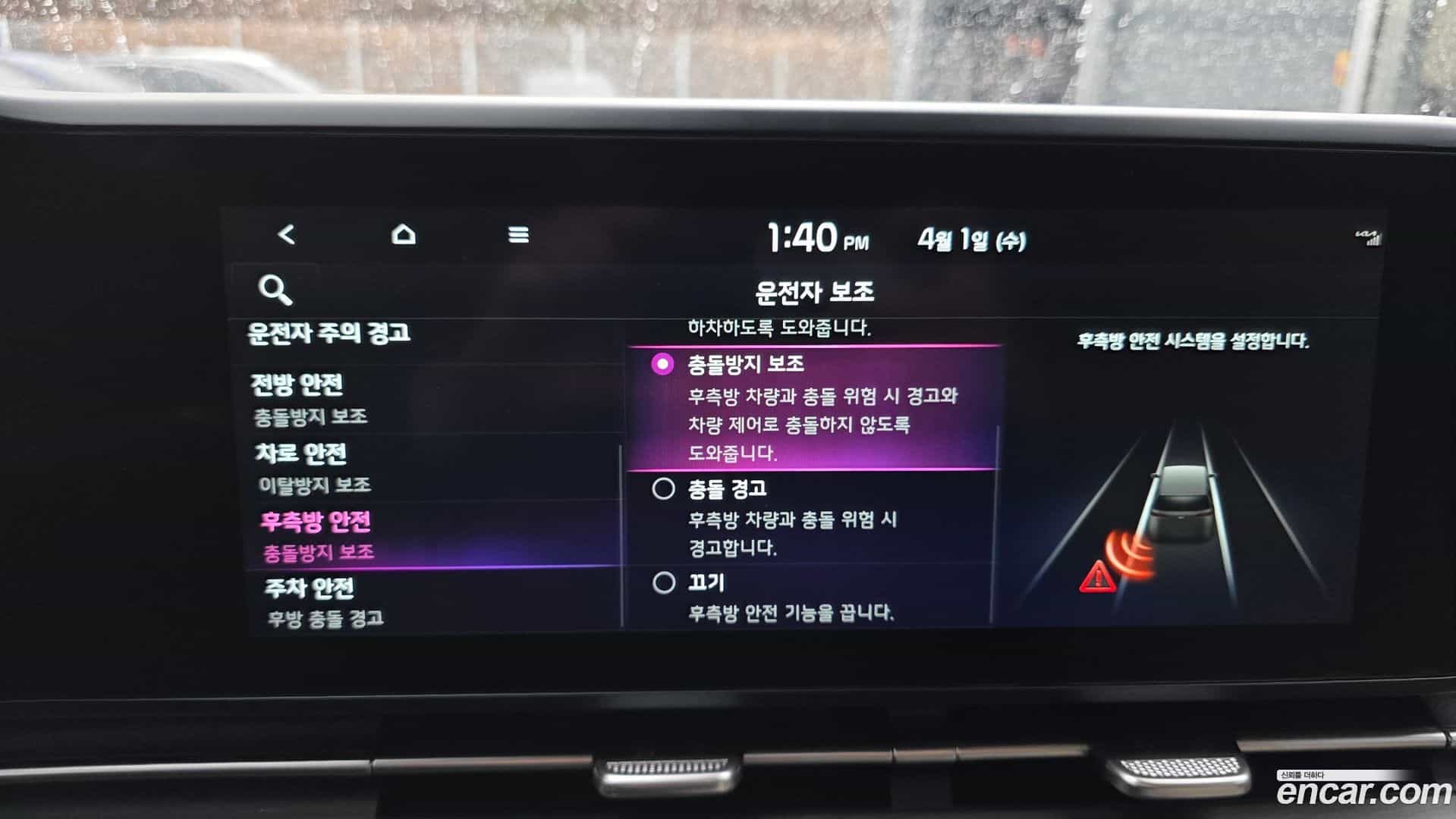 Canival Kia 2022.10-OPTION-020