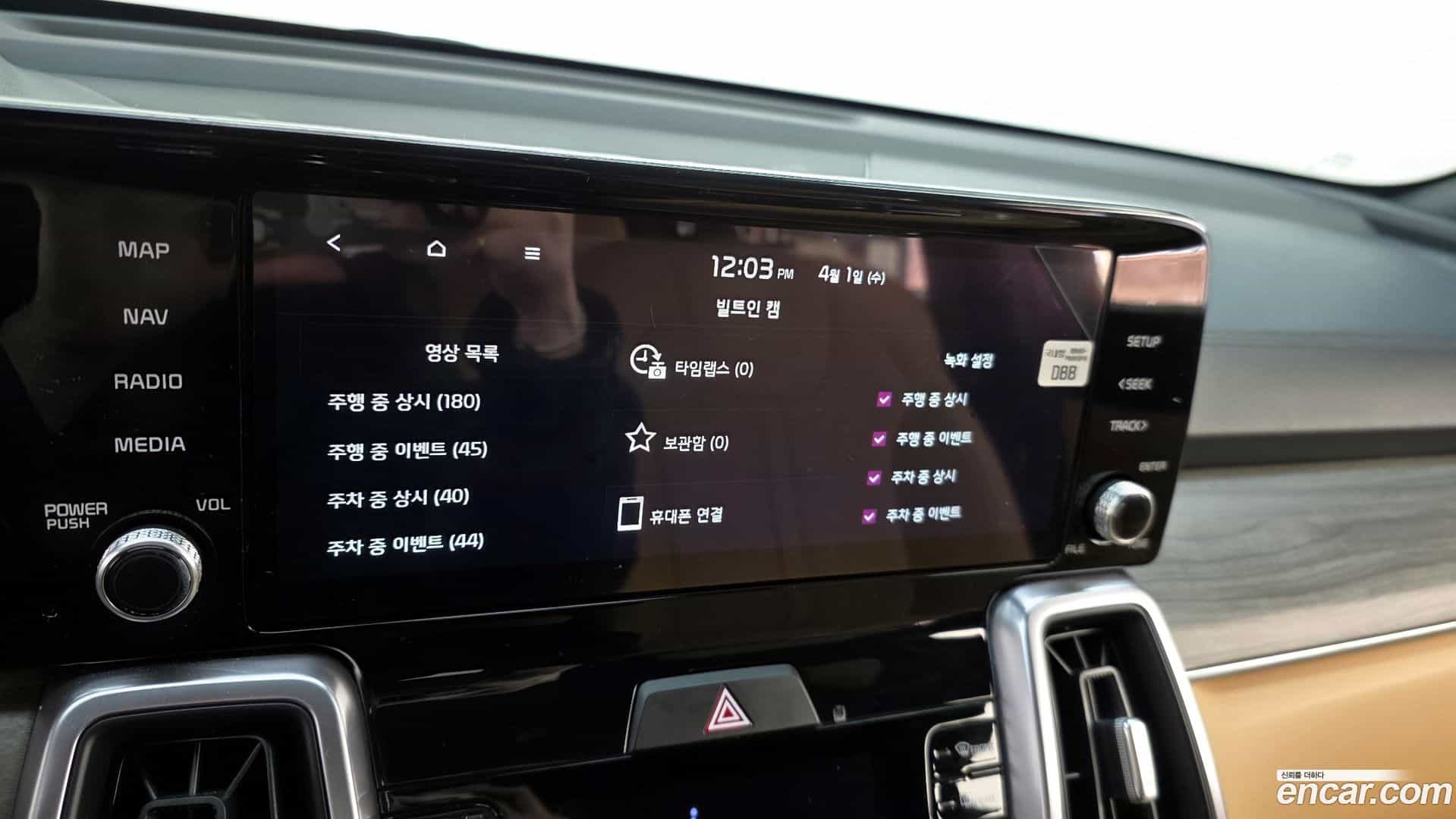 Sorento Kia 2022.3-OPTION-020