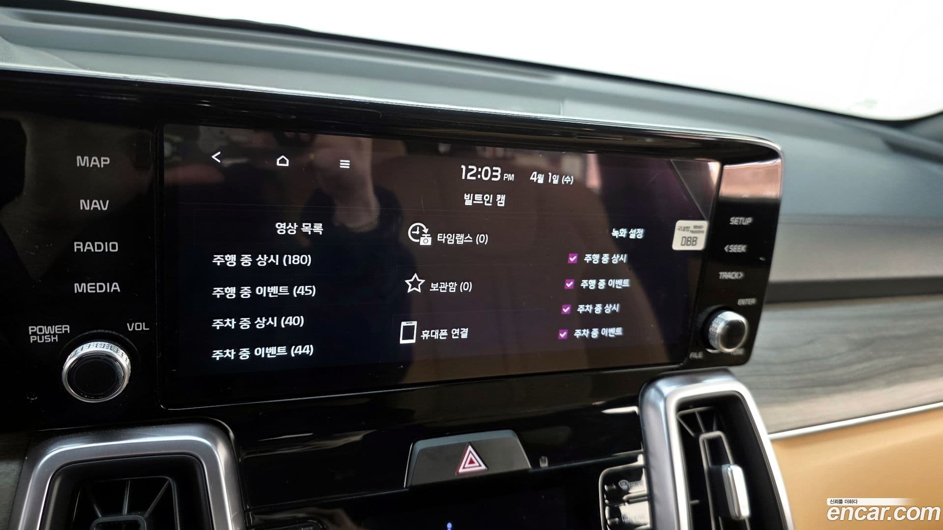 Main__Slider__Photo:Sorento Kia 2022.3-15