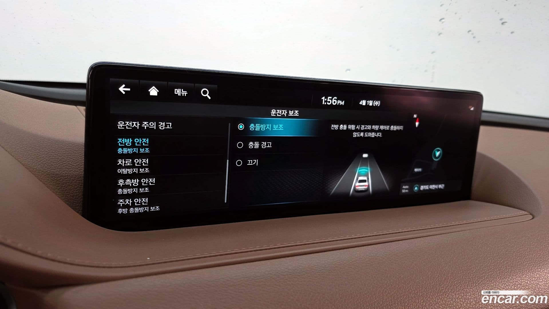 Main__Slider__Photo:G80 Genesis 2022.2-15