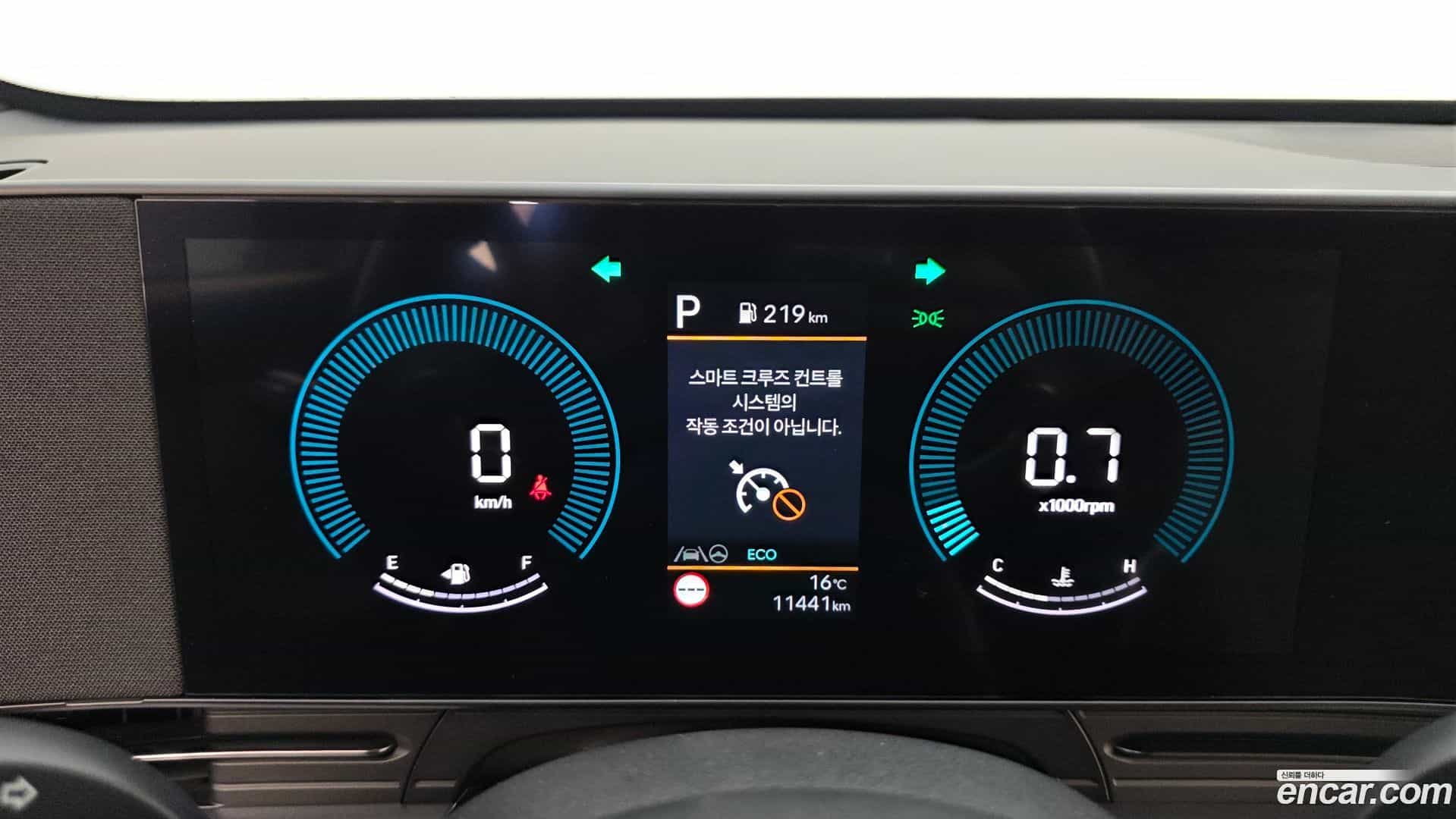 Kona Hyundai 2024.11-INNER-008