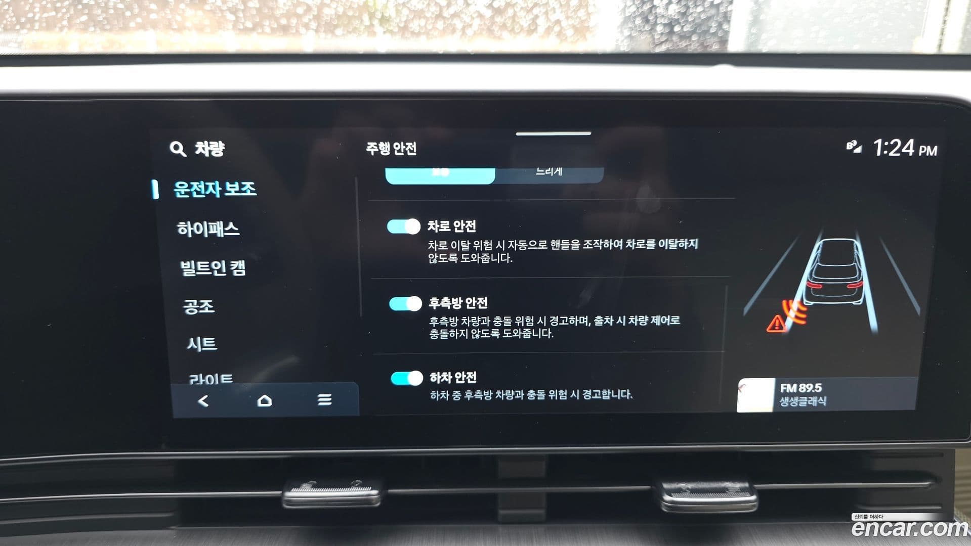 Main__Slider__Photo:Kona Hyundai 2024.11-15