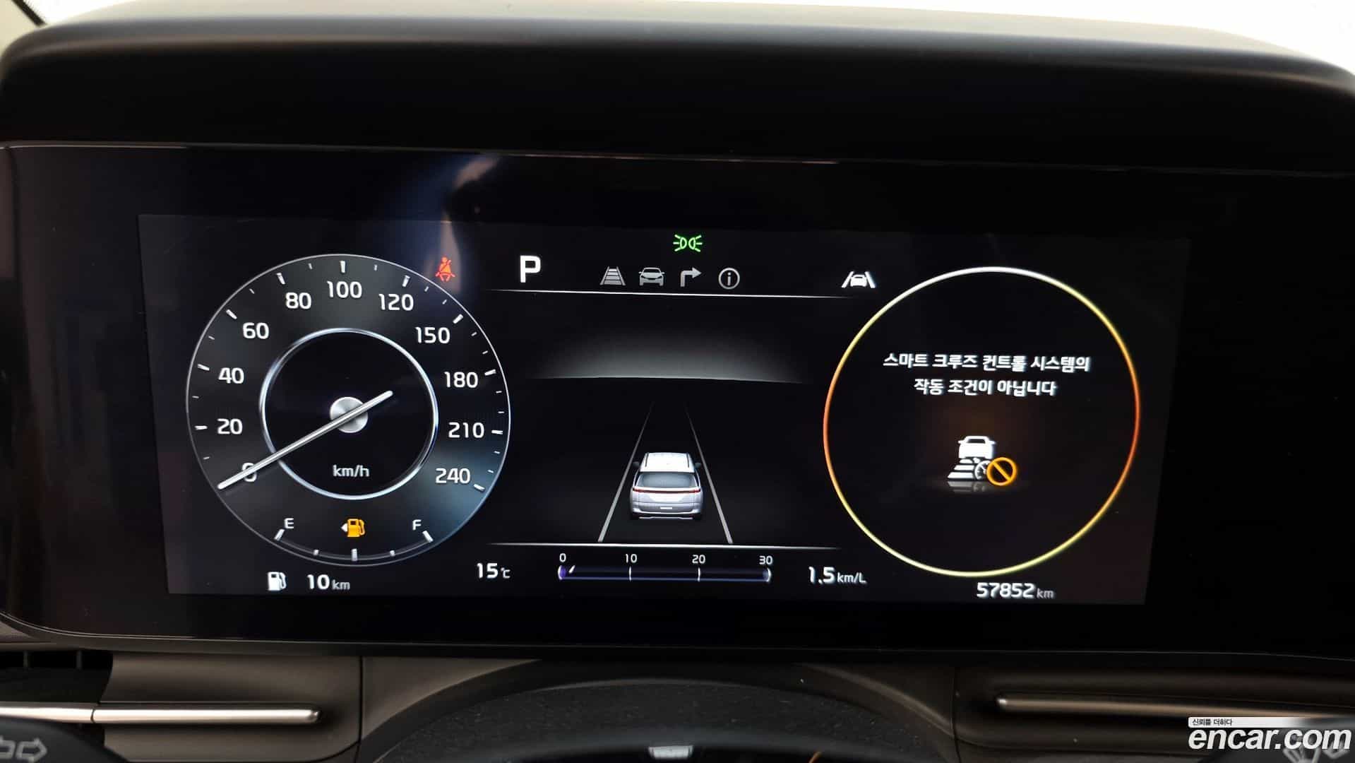 Canival Kia 2023.2-INNER-008