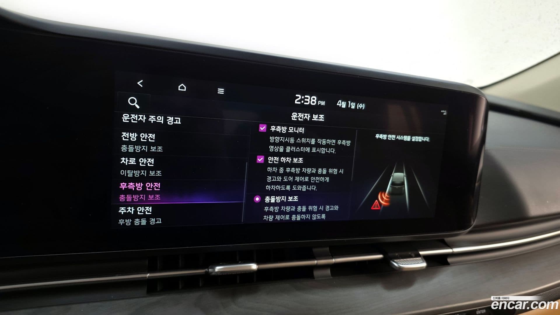 Main__Slider__Photo:Canival Kia 2023.2-15