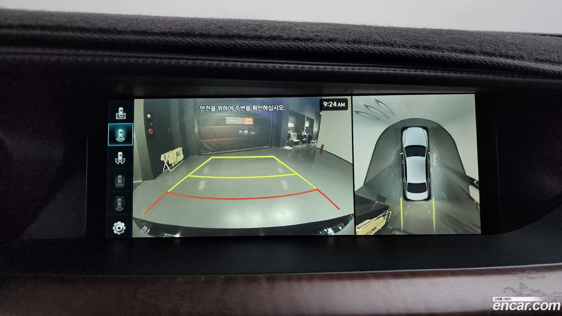 G90 Genesis 2021.0-OPTION-020