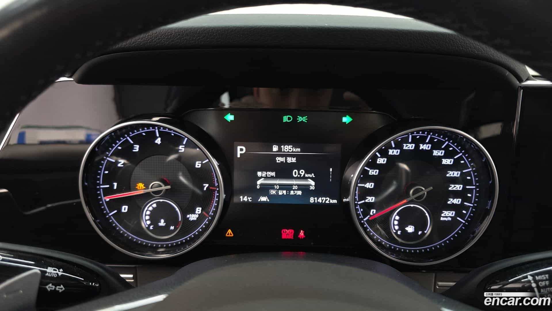 Grandeur Hyundai 2022.2-INNER-008