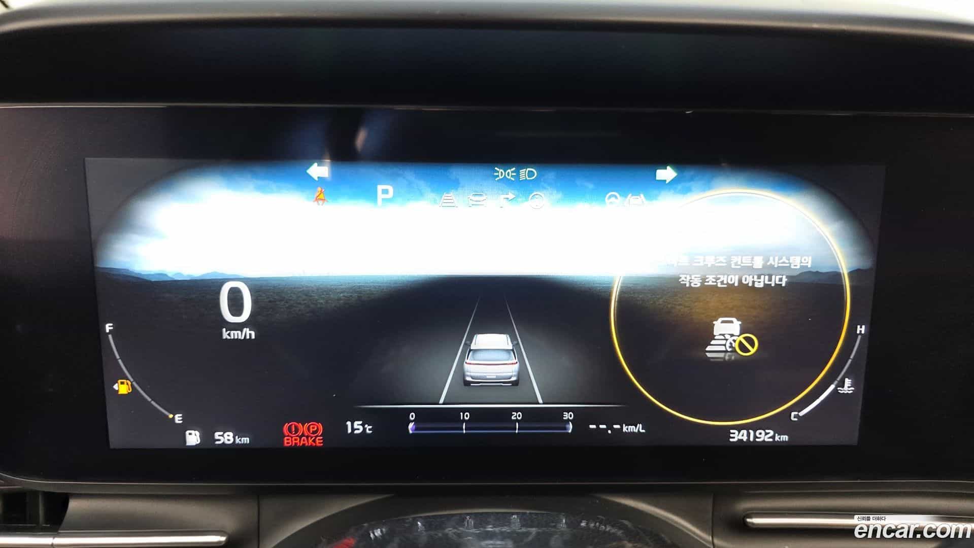 Canival Kia 2023.2-INNER-008