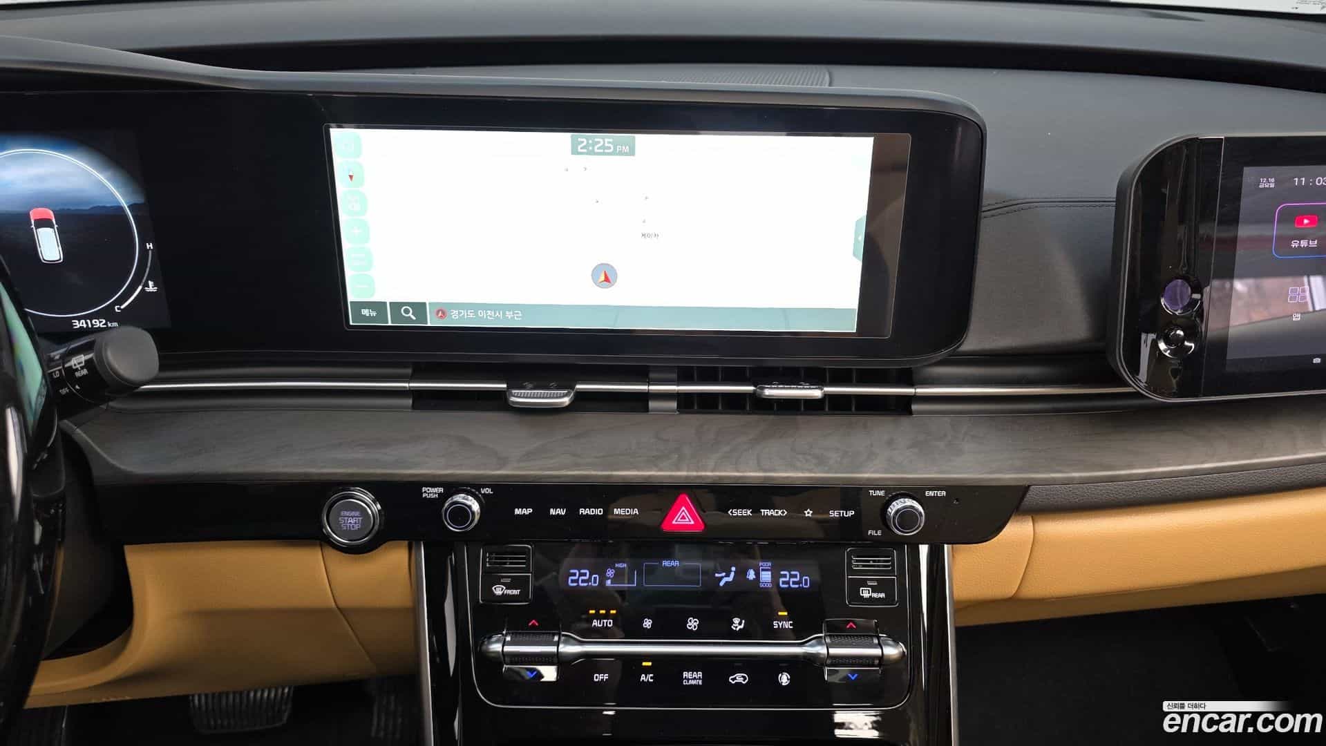 Canival Kia 2023.2-OPTION-018