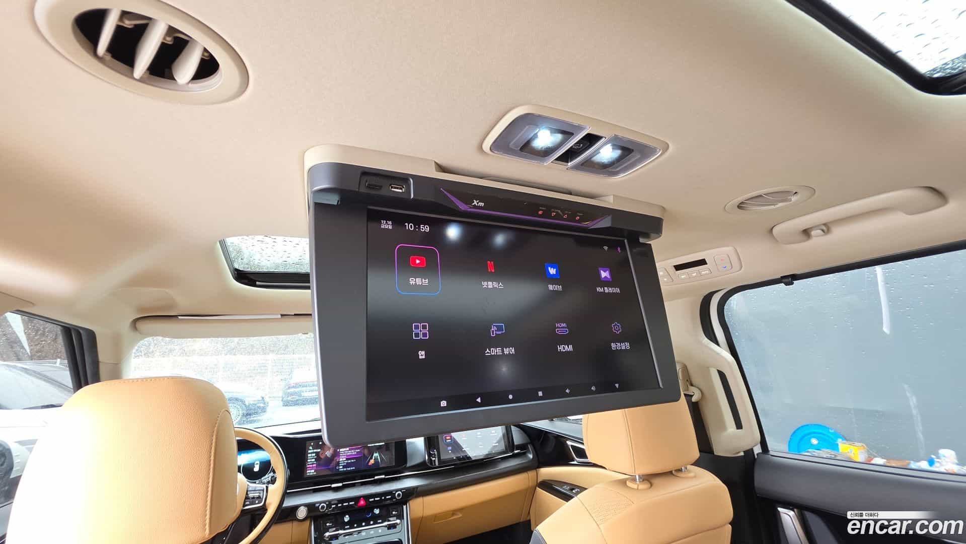 Canival Kia 2023.2-OPTION-021