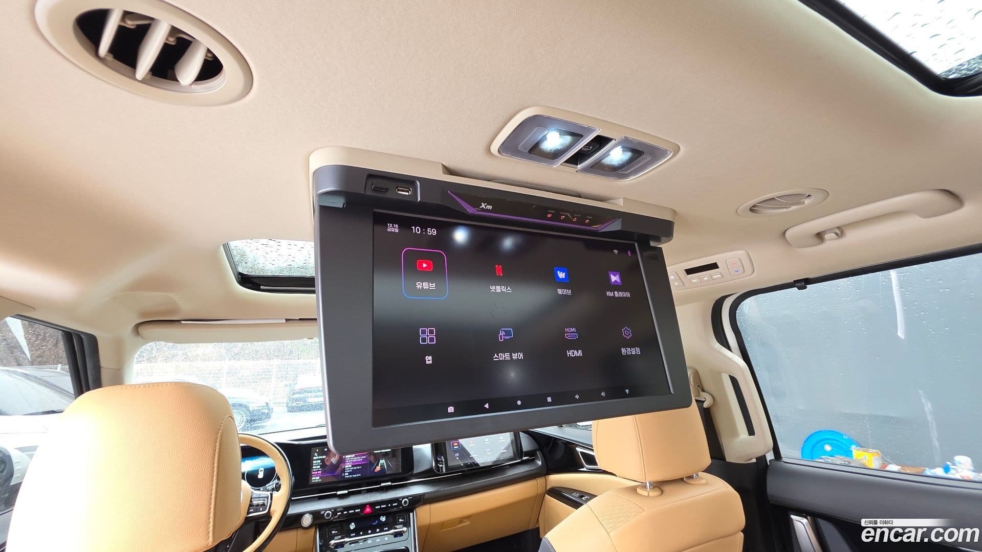 Main__Slider__Photo:Canival Kia 2023.2-16