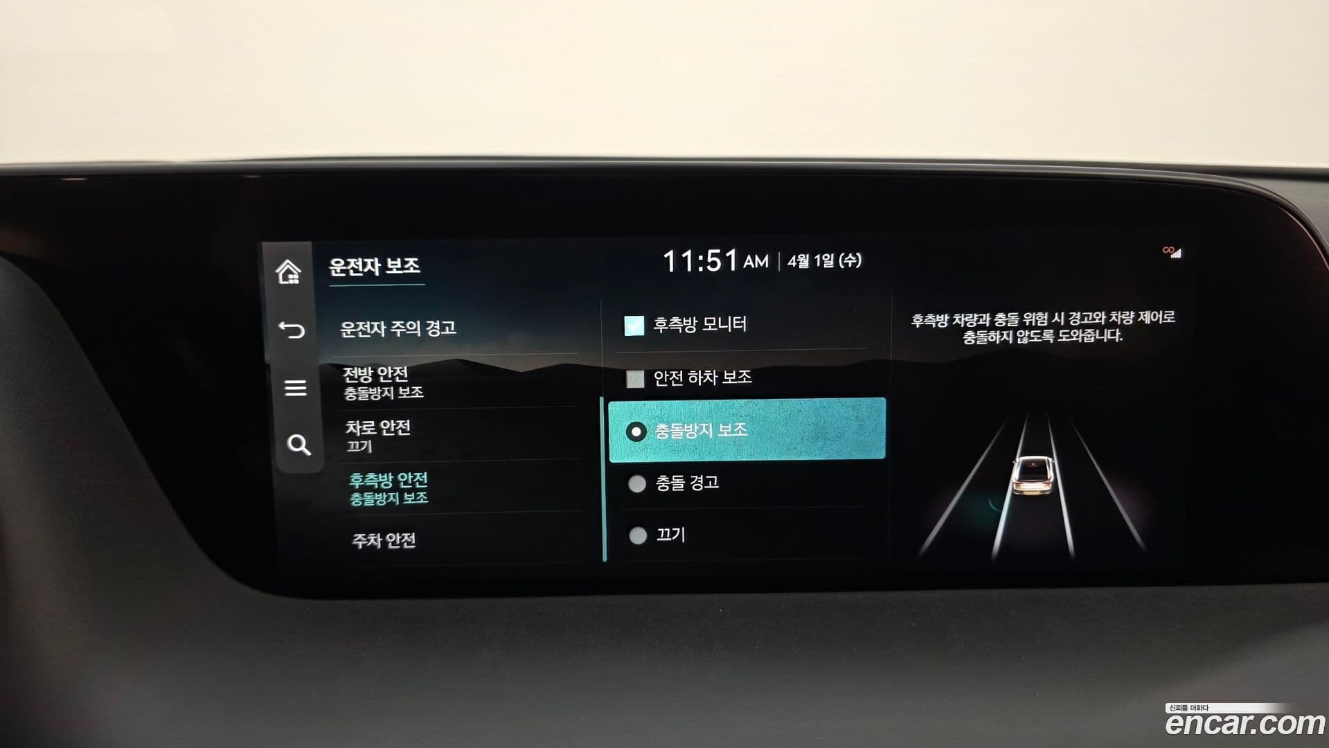 Main__Slider__Photo:G90 Genesis 2022.2-15