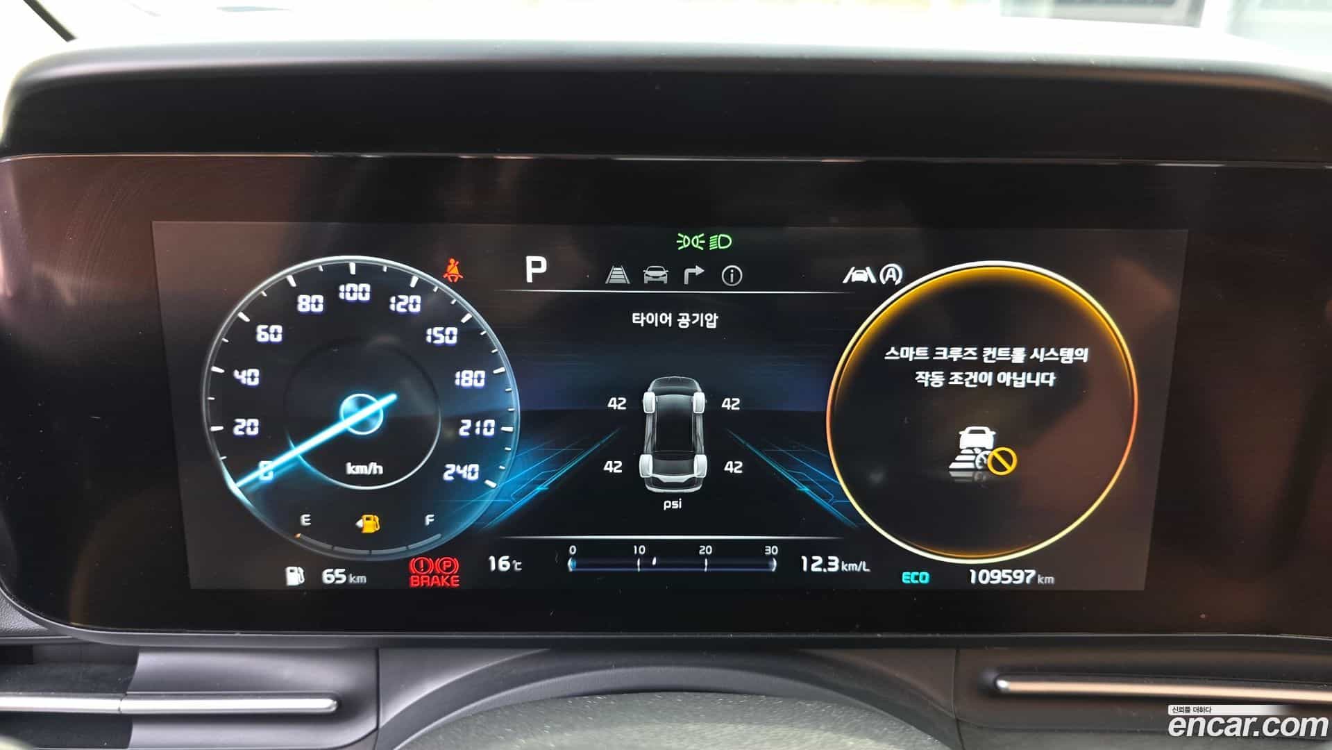 Canival Kia 2022.2-INNER-008