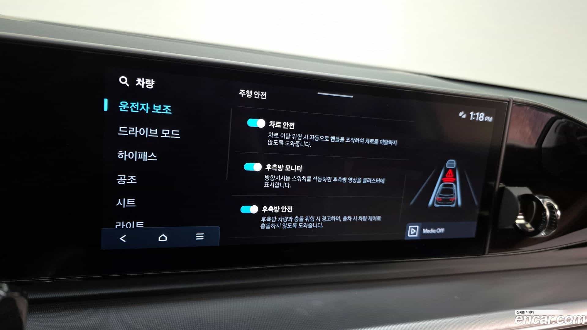 Grandeur Hyundai 2024.11-OPTION-020