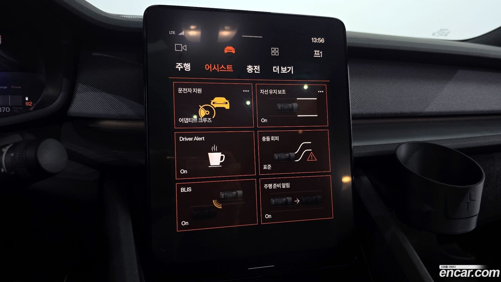 Main__Slider__Photo:Polestar 2 Polestar 2022.3-15