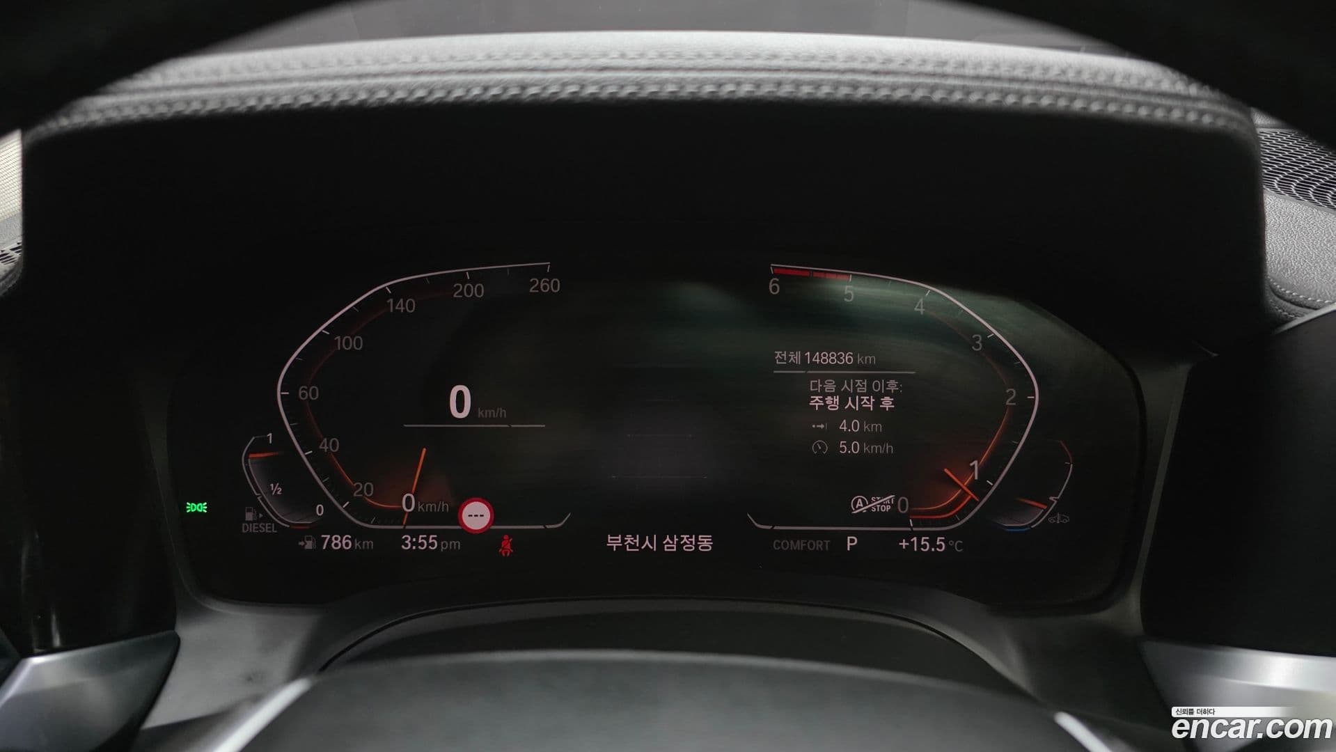 Main__Slider__Photo:3-Series BMW 2019.4-7