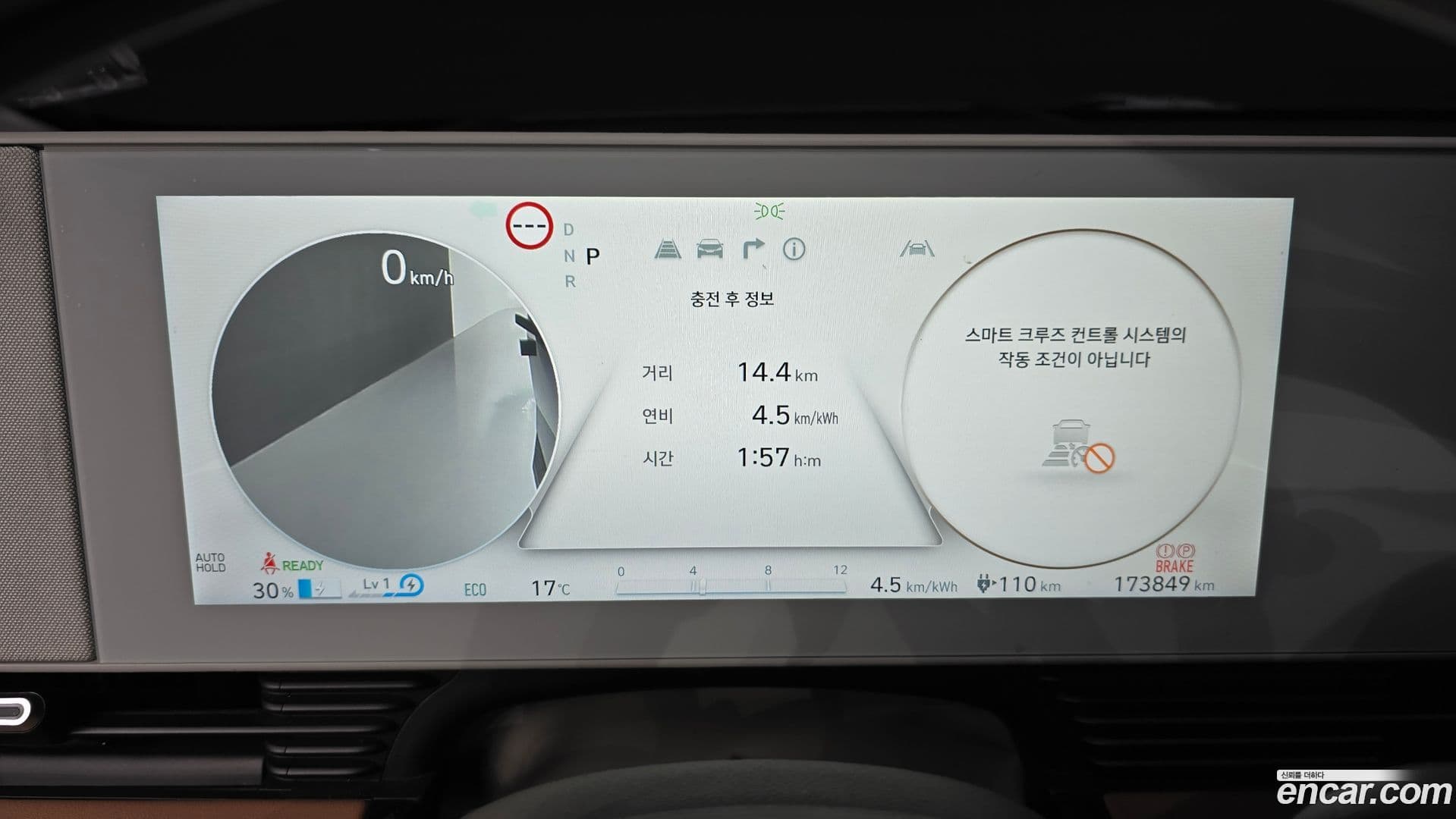 Main__Slider__Photo:Ioniq5 Hyundai 2022.2-7