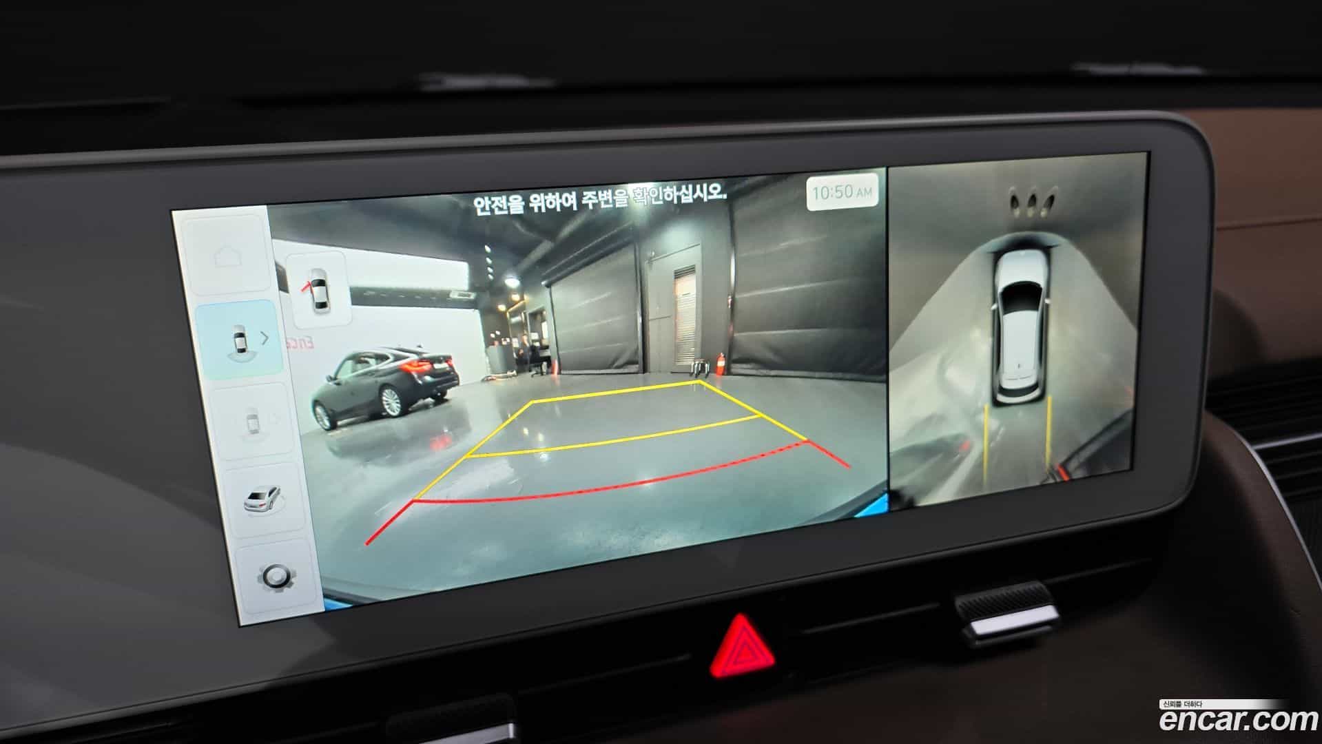 Ioniq5 Hyundai 2022.2-OPTION-019