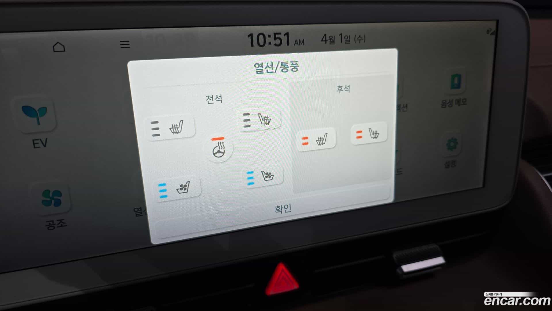 Ioniq5 Hyundai 2022.2-OPTION-020