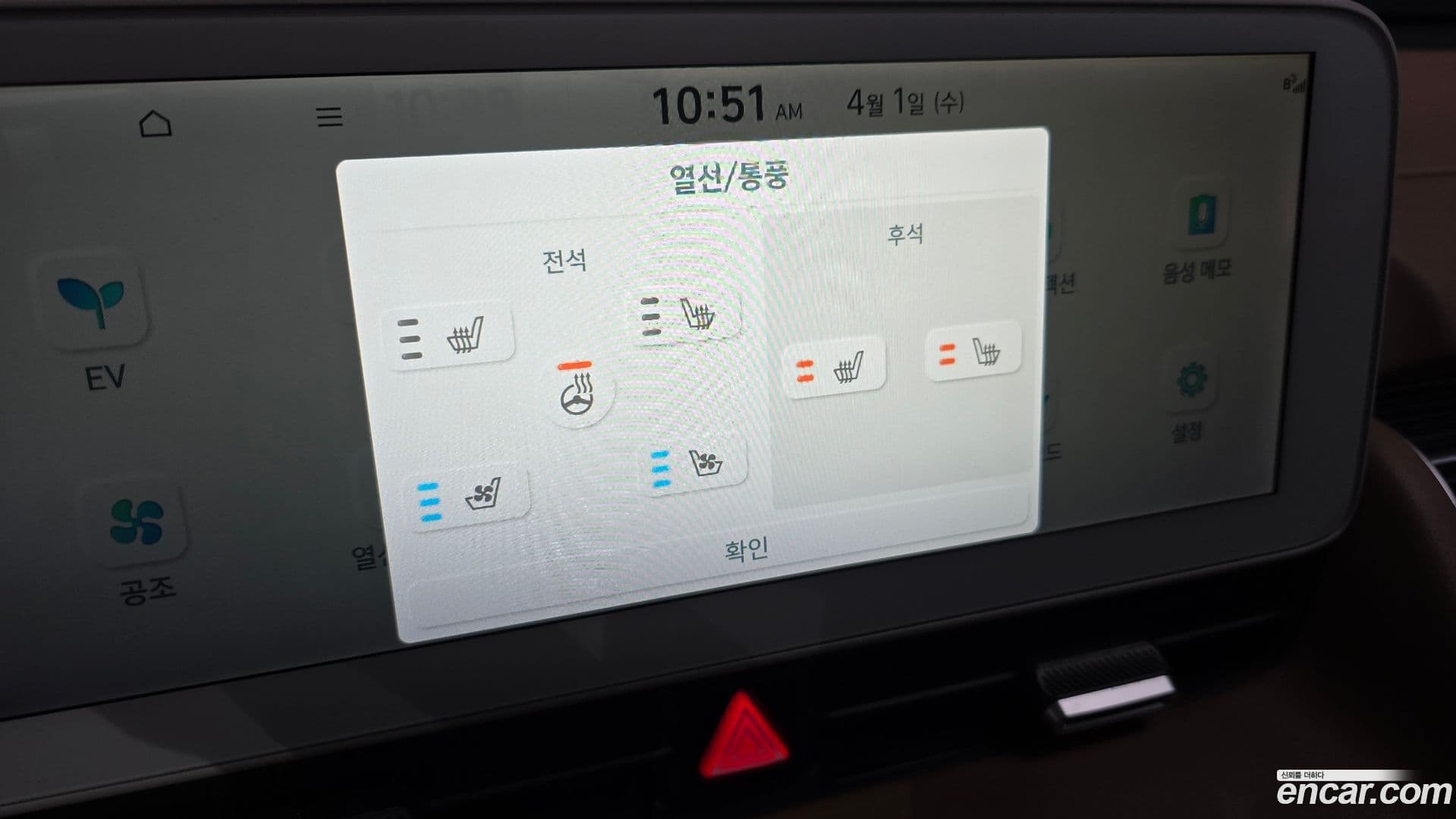 Main__Slider__Photo:Ioniq5 Hyundai 2022.2-15