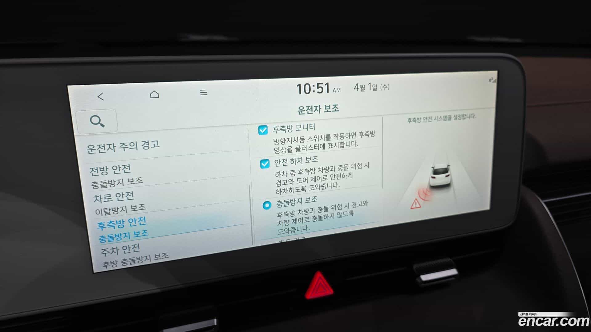 Ioniq5 Hyundai 2022.2-OPTION-021