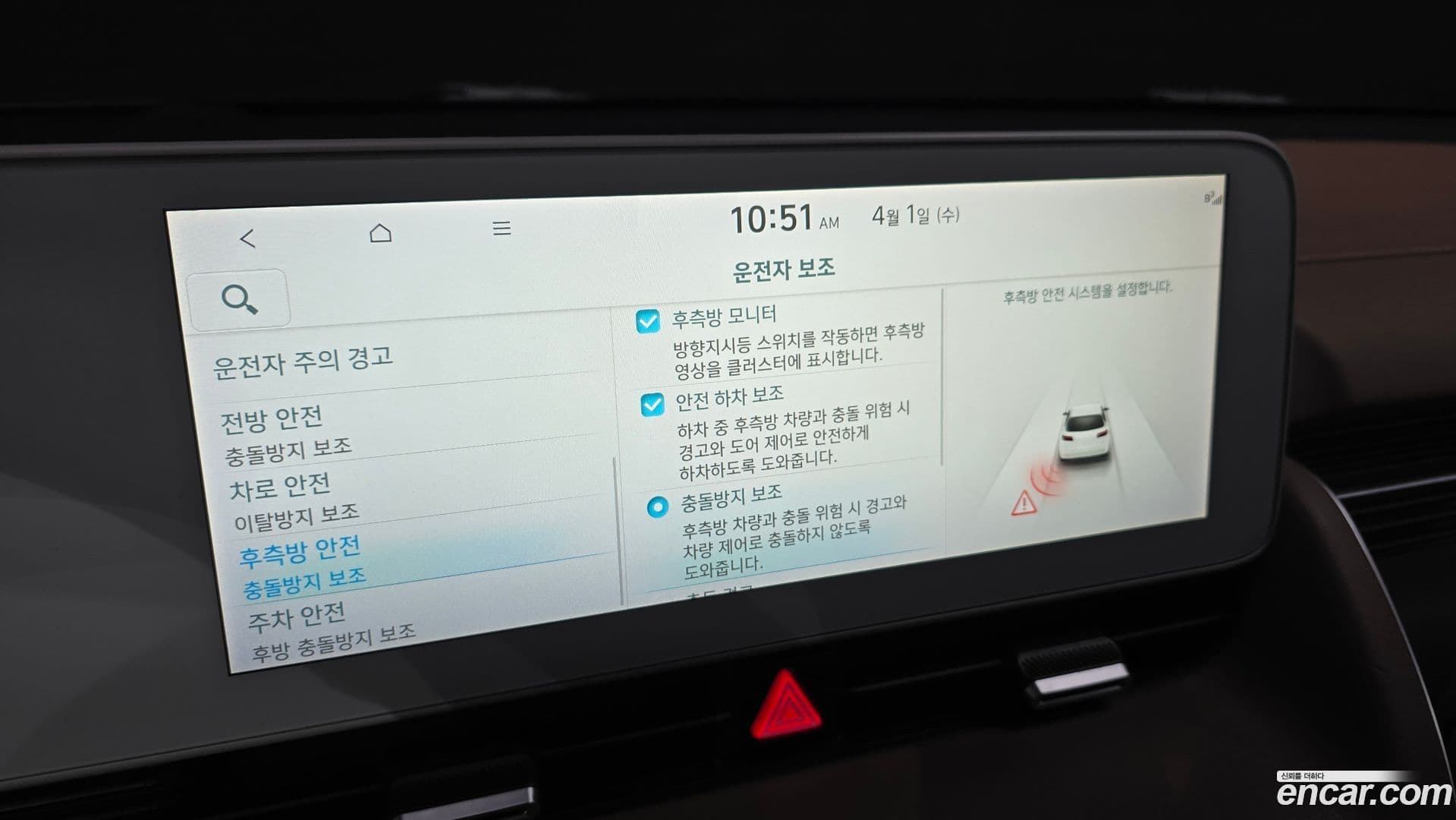 Main__Slider__Photo:Ioniq5 Hyundai 2022.2-16