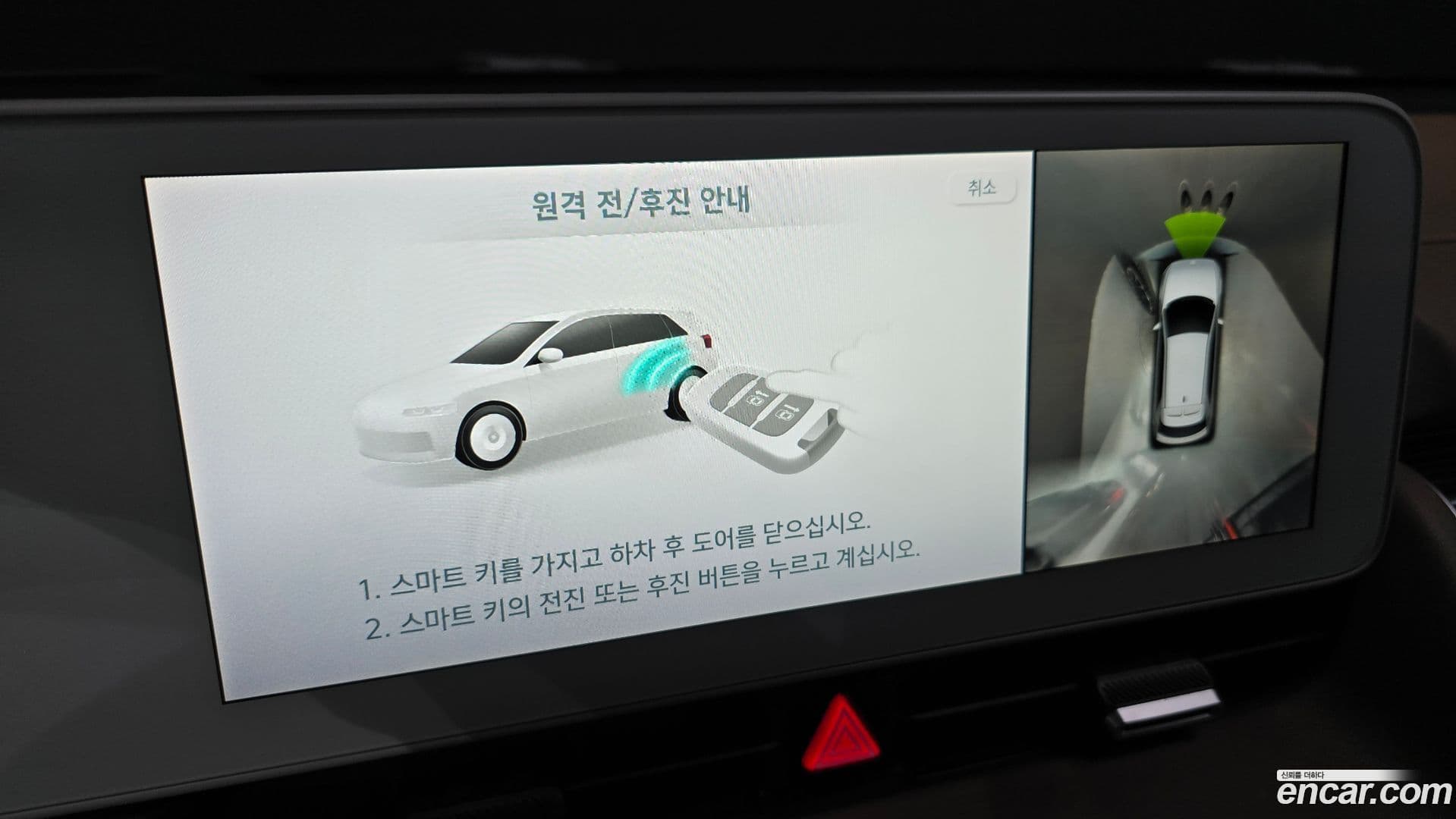 Main__Slider__Photo:Ioniq5 Hyundai 2022.2-17