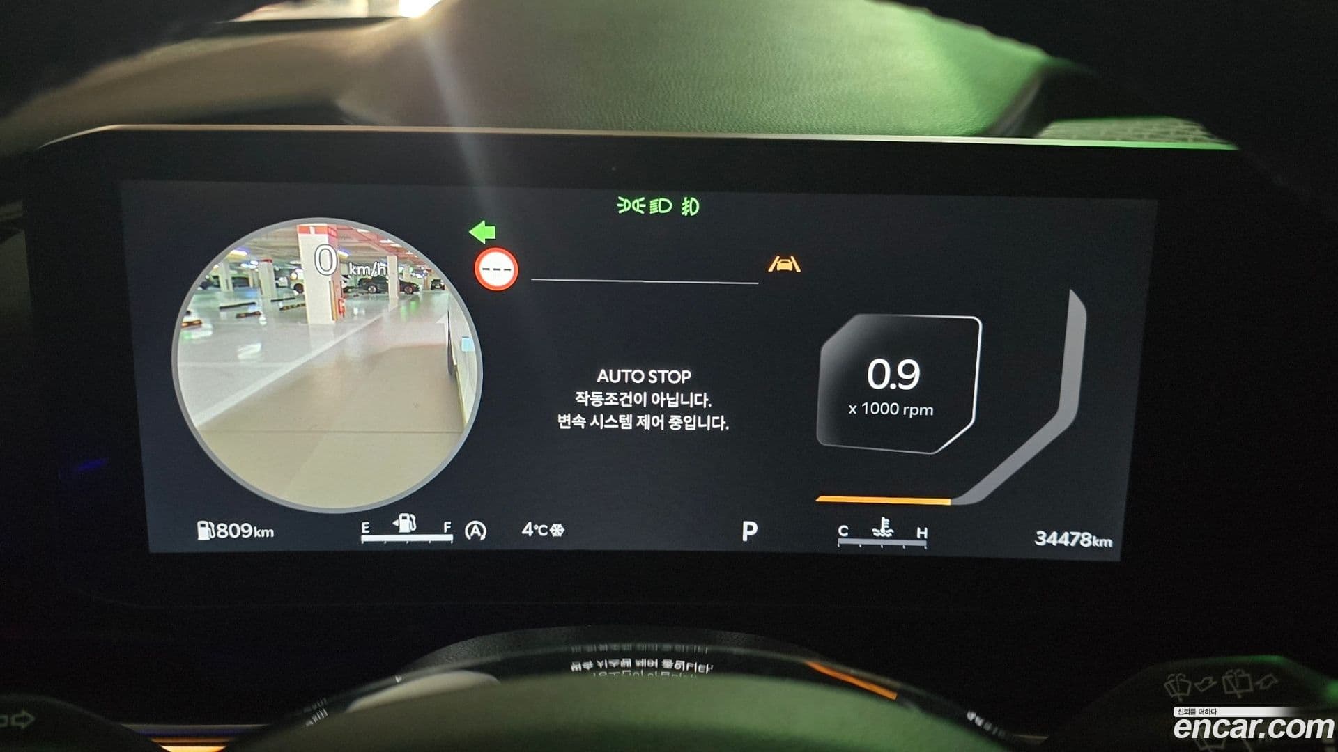 Main__Slider__Photo:Canival Kia 2024.2-8