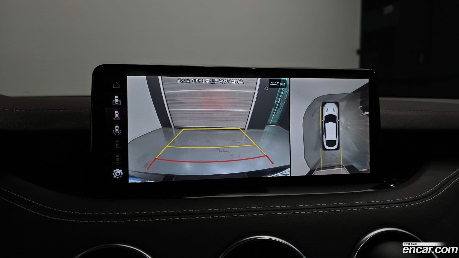 Main__Slider__Photo:Stinger Kia 2021.3-14