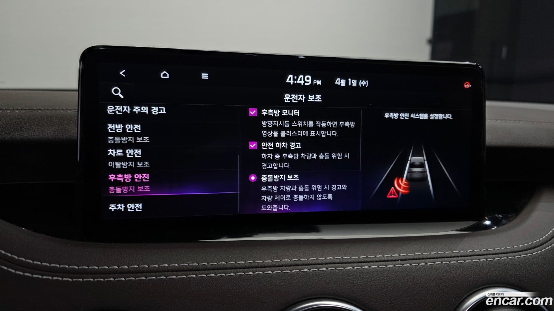 Main__Slider__Photo:Stinger Kia 2021.3-15