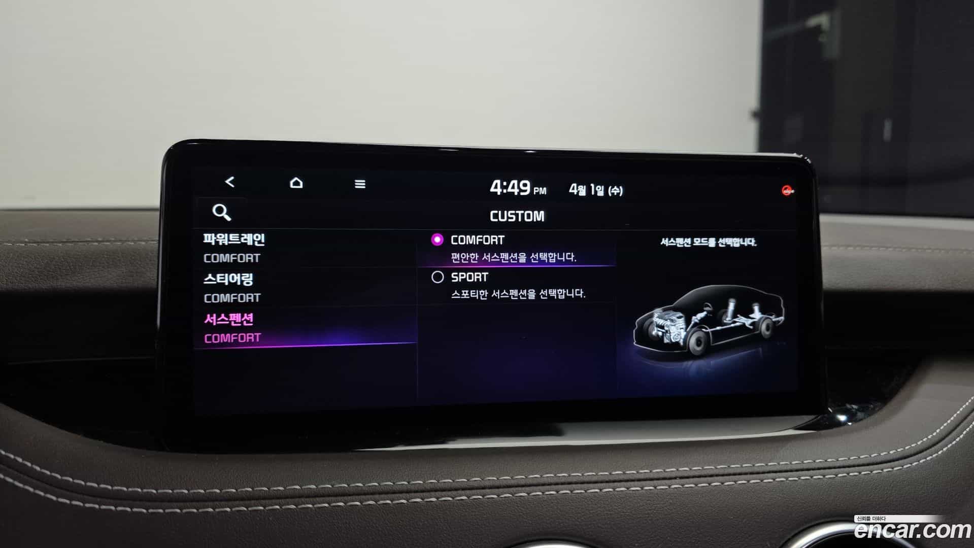 Stinger Kia 2021.3-OPTION-021