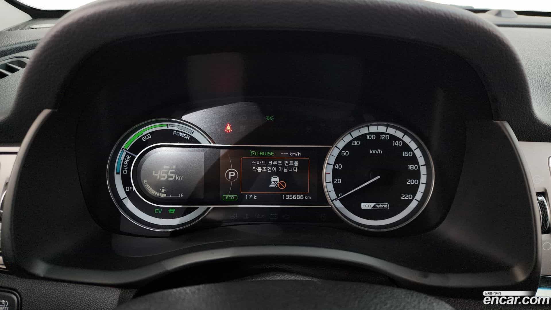 Niro Kia 2019.0-INNER-008