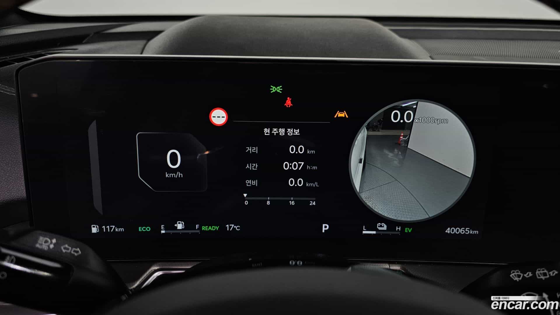 Sorento Kia 2023.11-INNER-008