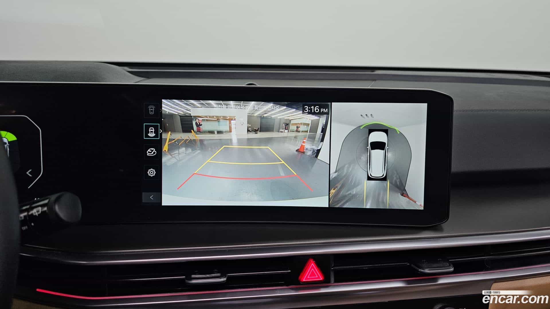 Sorento Kia 2023.11-OPTION-020