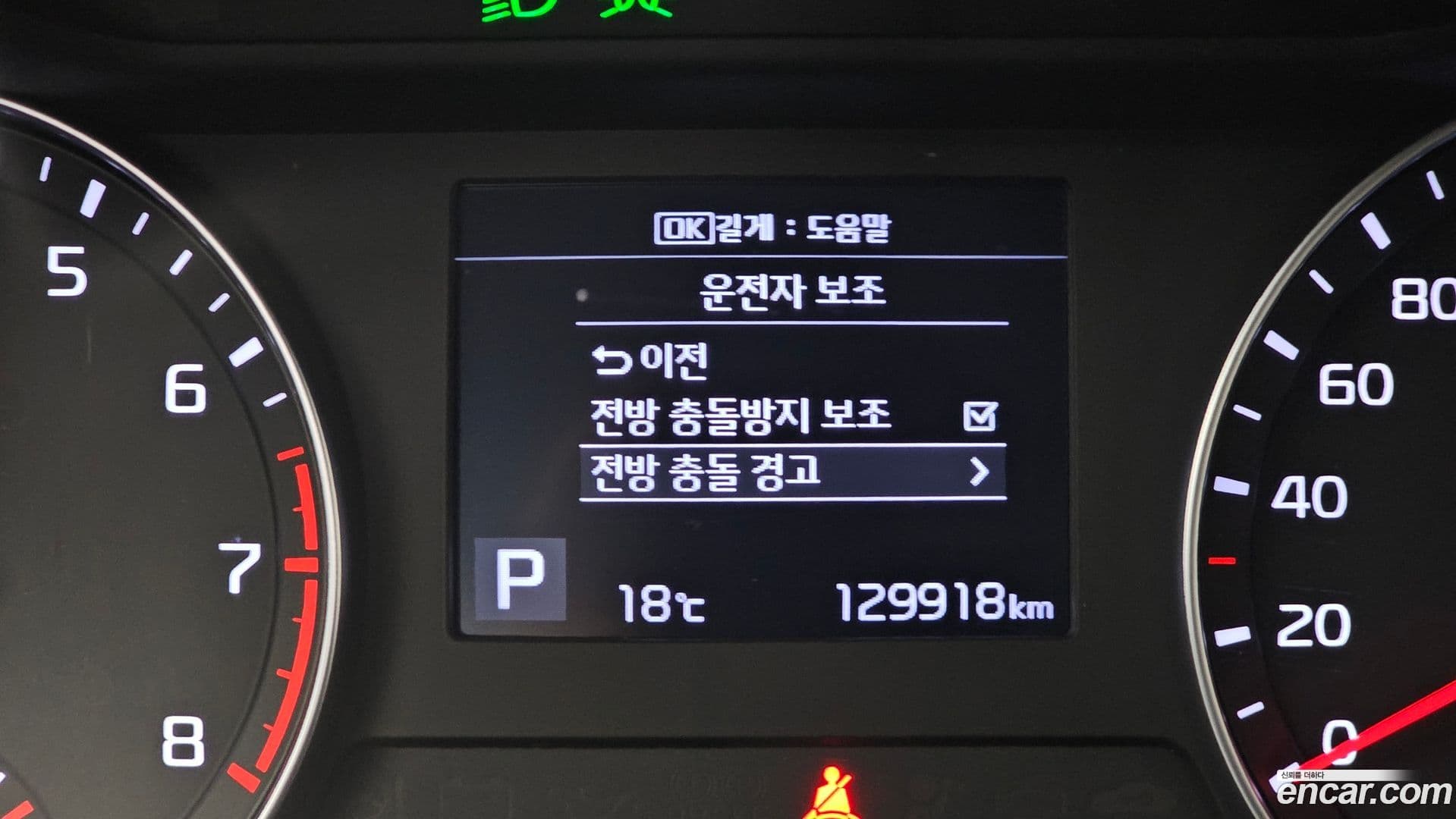 Main__Slider__Photo:K3 Kia 2018.5-15