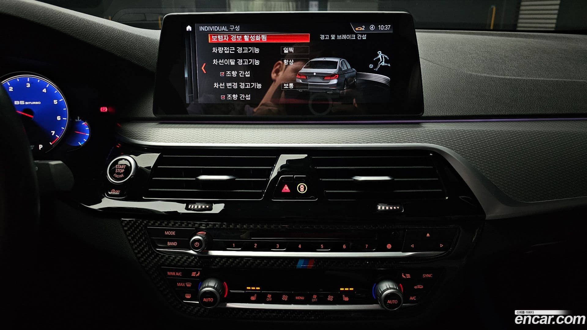 Main__Slider__Photo:5-Series BMW 2017.9-13