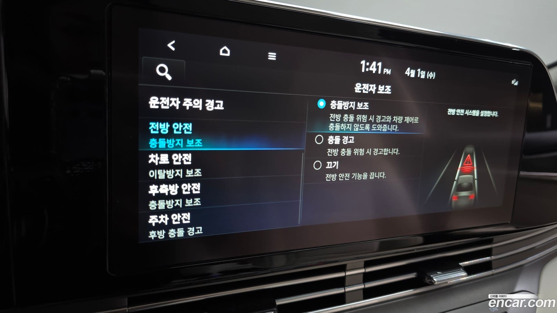 Main__Slider__Photo:Grandeur Hyundai 2022.9-15