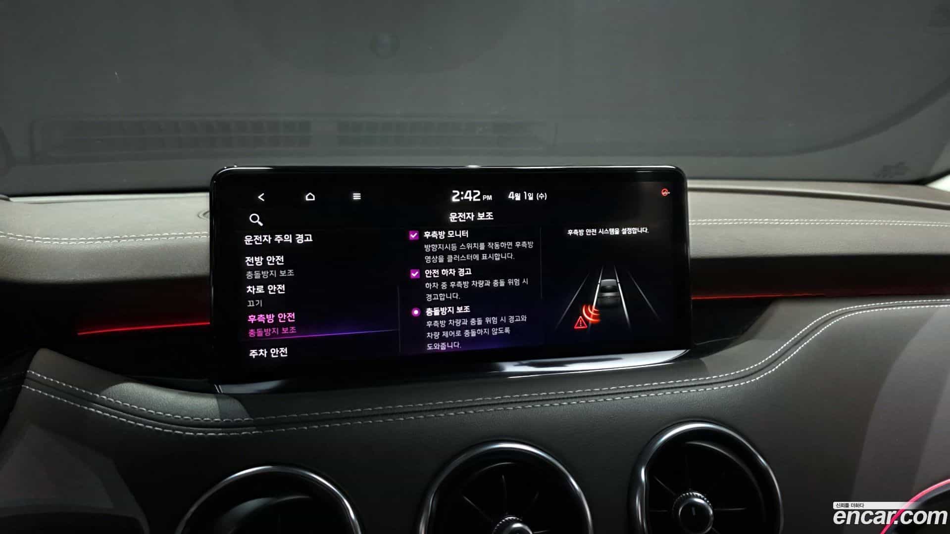 Stinger Kia 2021.1-OPTION-020