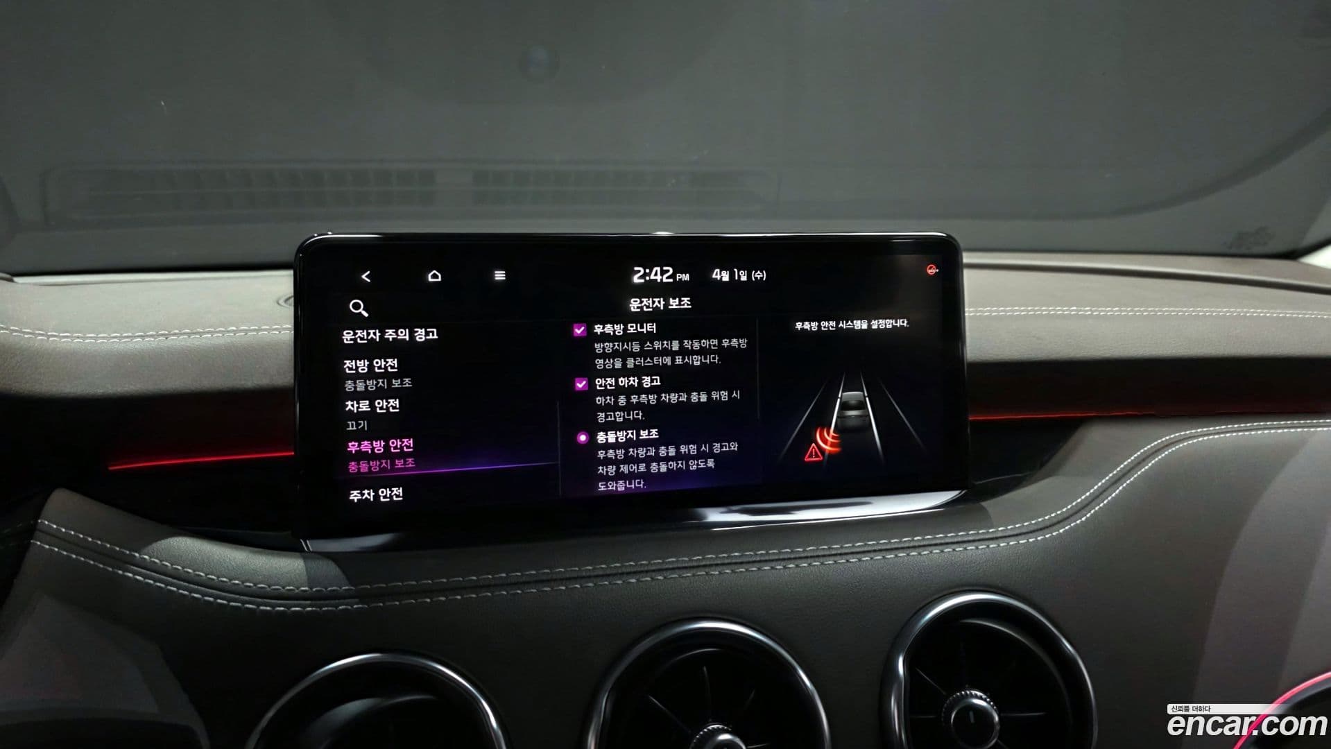 Main__Slider__Photo:Stinger Kia 2021.1-15