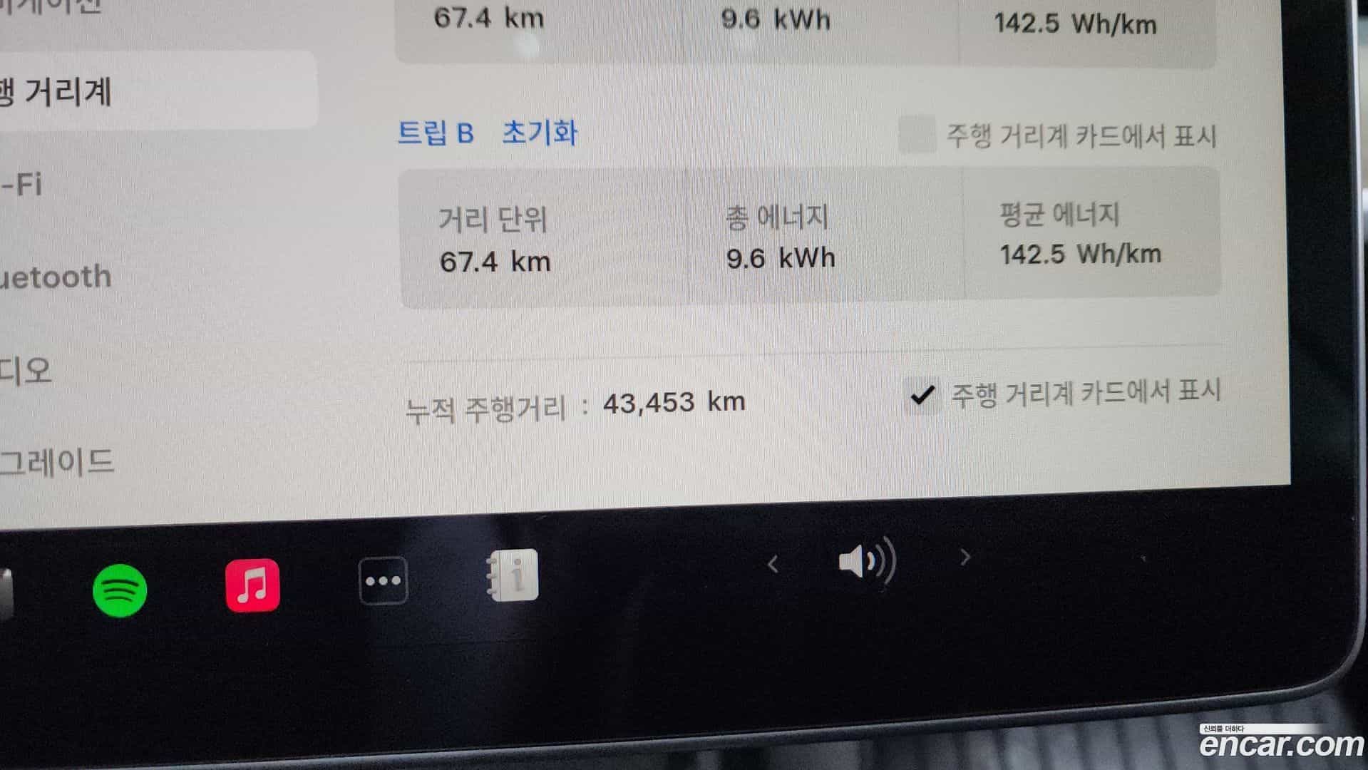 Model 3 Tesla 2022.8-INNER-008