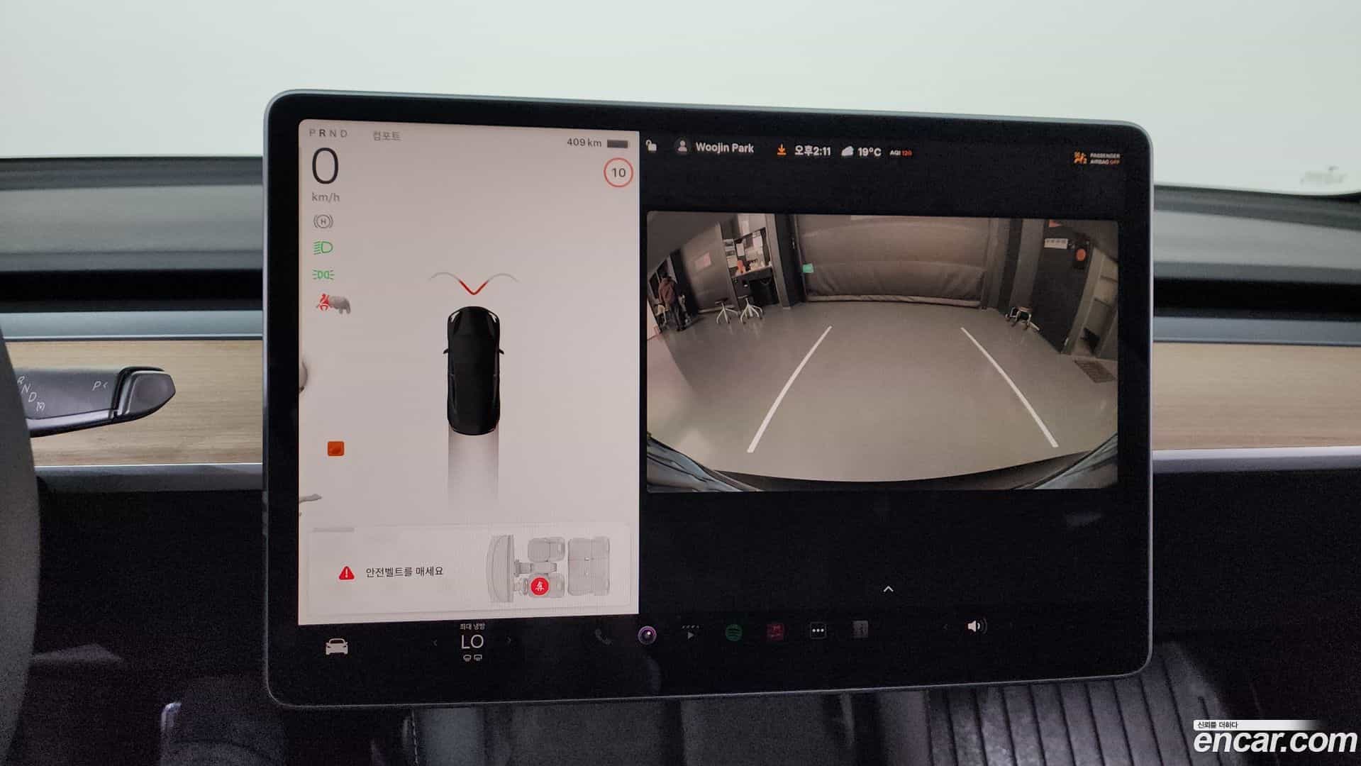 Model 3 Tesla 2022.8-OPTION-019