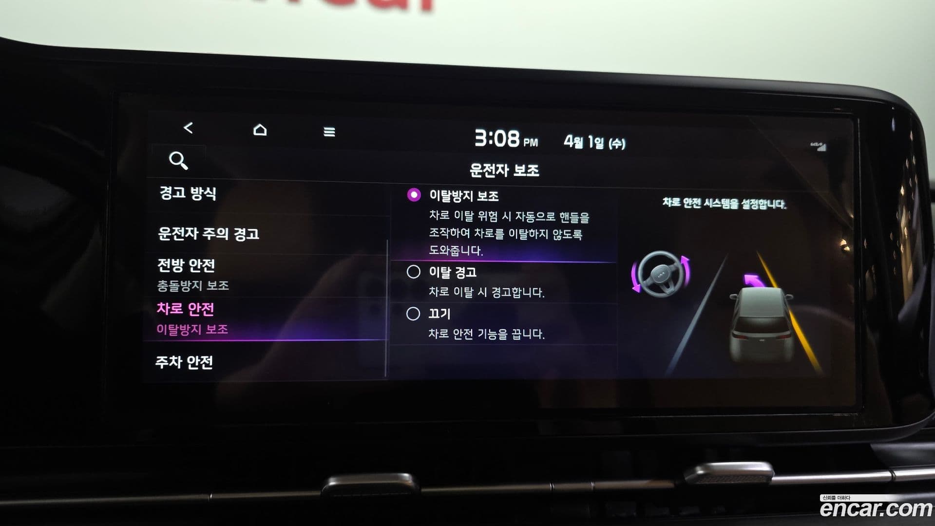 Main__Slider__Photo:Canival Kia 2022.11-15